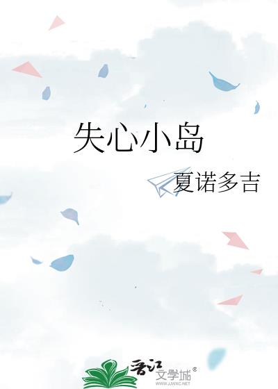 ʧ��С��