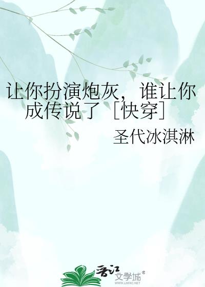 ��������ڻң�˭����ɴ�˵�ˣۿ촩��