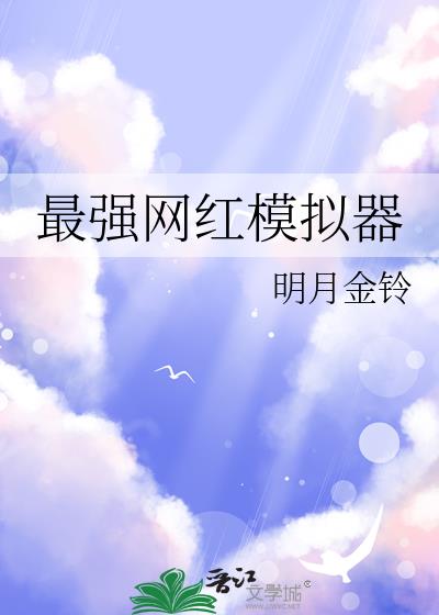 ��ǿ����ģ����
