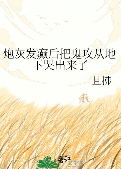 �ڻҷ���ѹ����ӵ��¿޳�����
