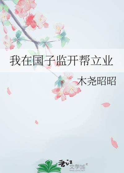 ���ڹ��Ӽ࿪����ҵ