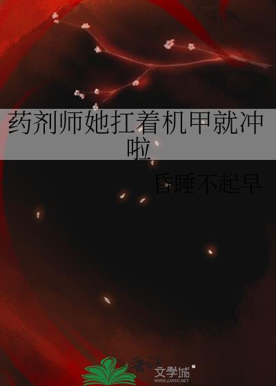 ҩ��ʦ�����Ż��׾ͳ���