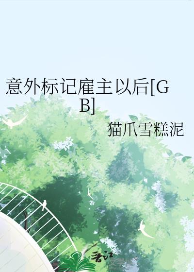 �����ǹ����Ժ�[GB]
