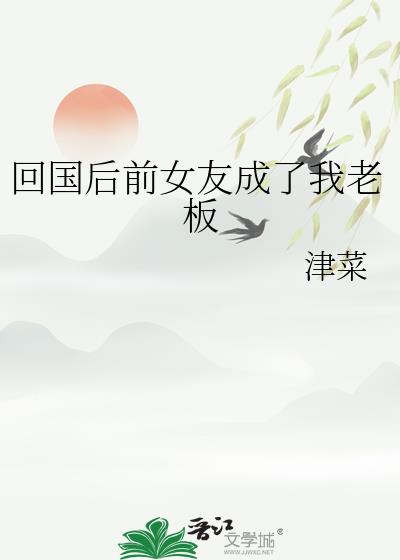 �ع���ǰŮ�ѳ������ϰ�