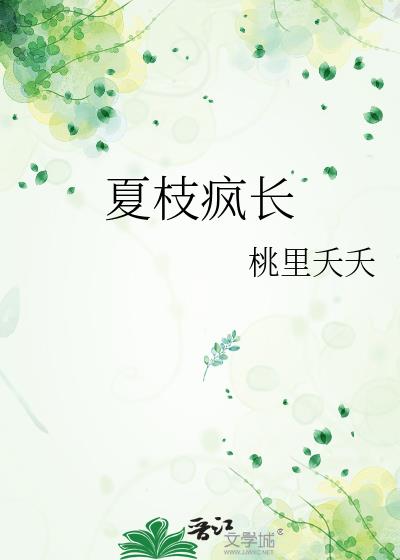 ��֦�賤
