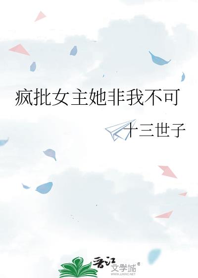����Ů�������Ҳ���
