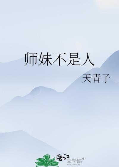 ʦ�ò�����