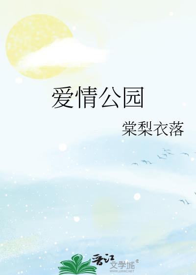 ���鹫԰