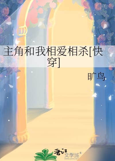 ���Ǻ����మ��ɱ[�촩]