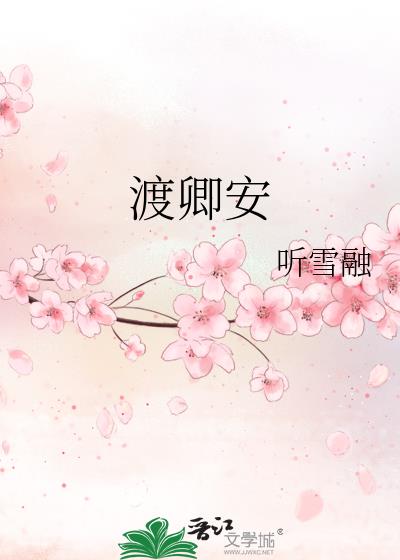 ���䰲