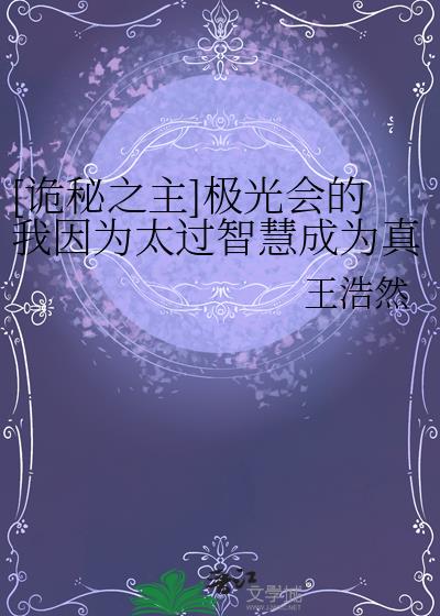 [����֮��]����������Ϊ̫���ǻ۳�Ϊ������