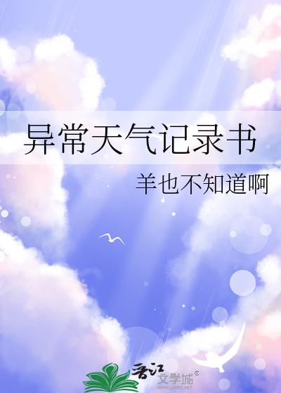 �쳣������¼��