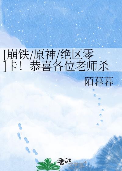[����/ԭ��/������]������ϲ��λ��ʦɱ�࣡