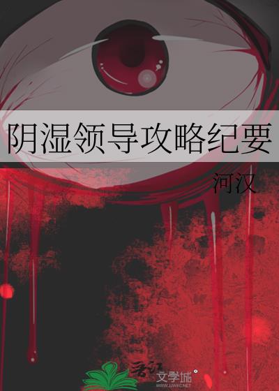 ��ʪ�쵼���Լ�Ҫ