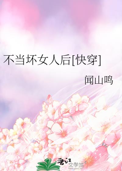 ������Ů�˺�[�촩]