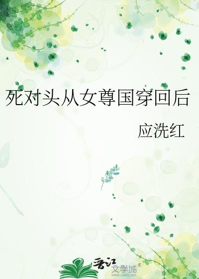 ����ͷ��Ů������غ�