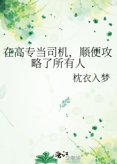 �ڸ�ר��˾����˳�㹥����������
