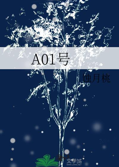 A01��