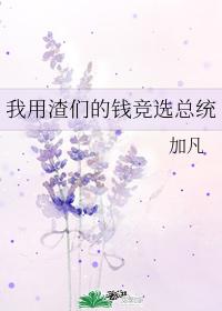 �������ǵ�Ǯ��ѡ��ͳ