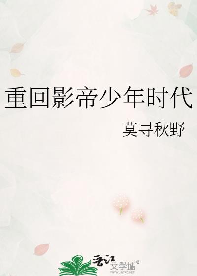 �ػ�Ӱ������ʱ��