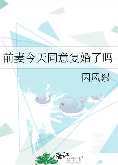 ǰ�޽���ͬ�⸴������