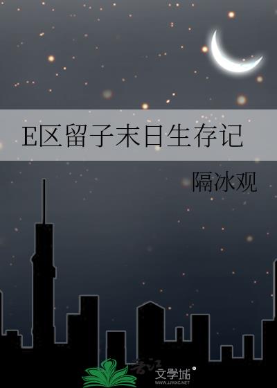 E������ĩ�������