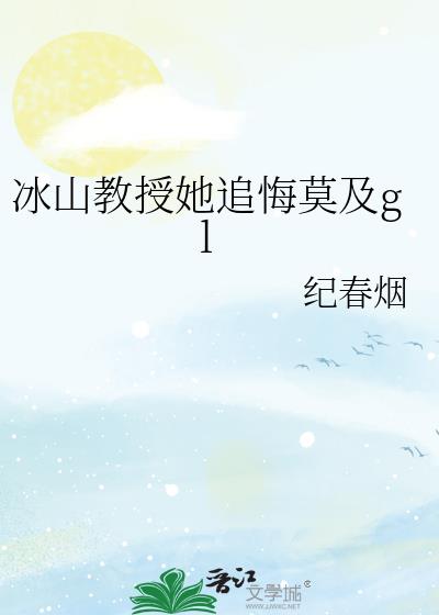 ��ɽ������׷��Ī��gl