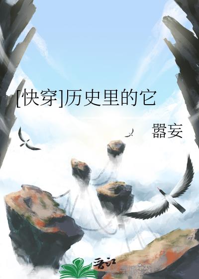[�촩]��ʷ�����