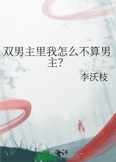 ˫����������ô����������