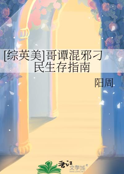 [��Ӣ��]��̷��а��������ָ��
