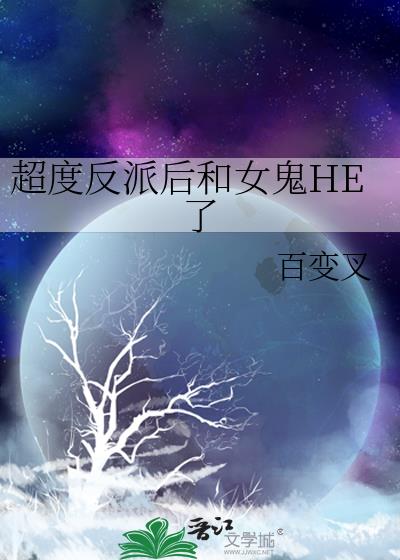 ���ȷ��ɺ��Ů��HE��