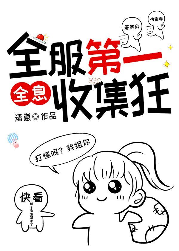 ȫ����һ�ռ���[ȫϢ]