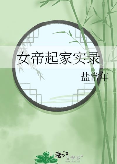 Ů�����ʵ¼