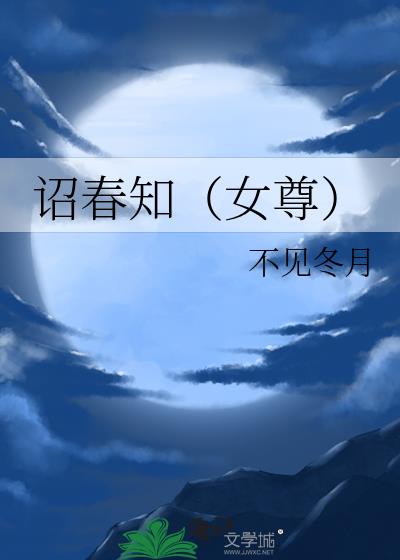 گ��֪��Ů��
