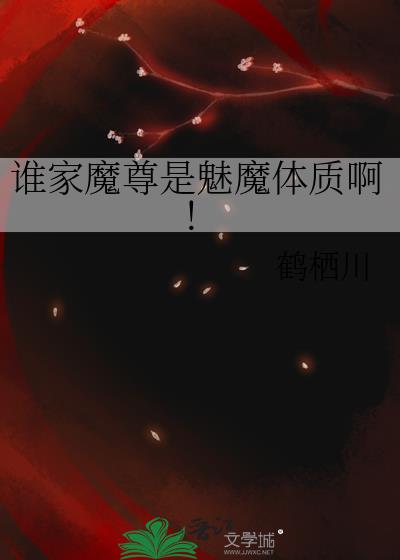 ˭��ħ������ħ���ʰ���