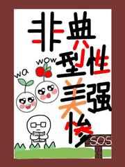 �ǵ�������ǿ�ң��촩��
