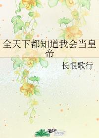 ȫ���¶�֪���һᵱ�ʵ�