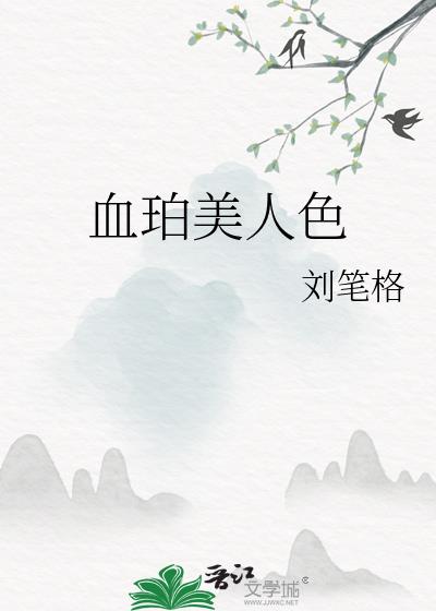 Ѫ������ɫ