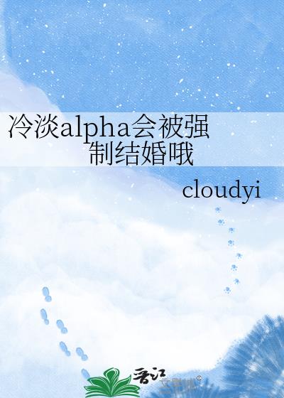 �䵭alpha�ᱻǿ�ƽ��Ŷ