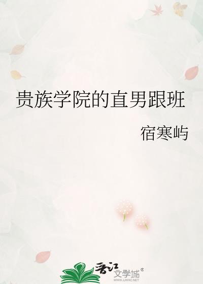 ����ѧԺ��ֱ�и���