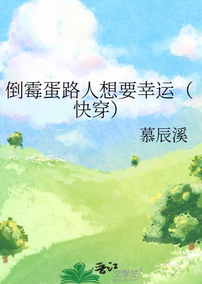 ��ù��·����Ҫ���ˣ��촩��