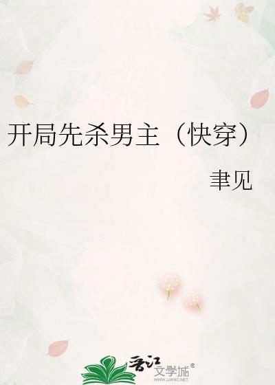 ������ɱ�������촩��