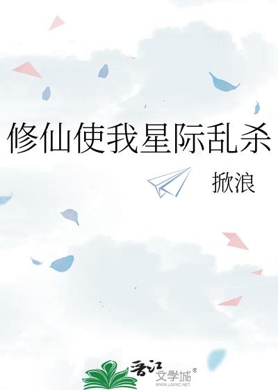 ����ʹ���Ǽ���ɱ