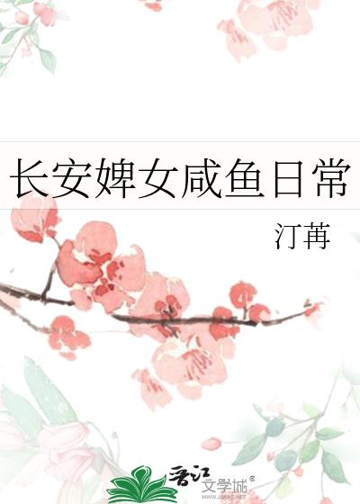 �����Ů�����ճ�