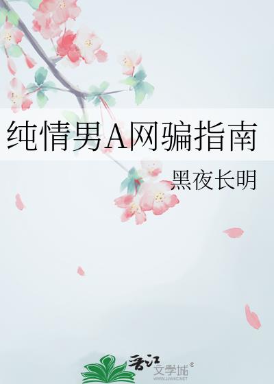 ������A��ƭָ��