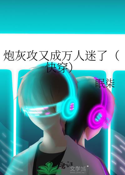 �ڻҹ��ֳ��������ˣ��촩��