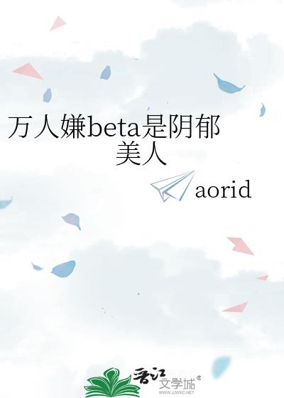 ������beta����������