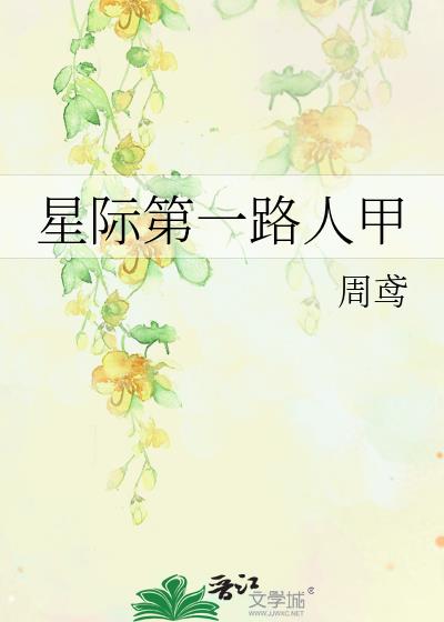 �Ǽʵ�һ·�˼�