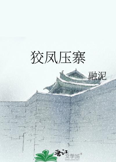 �Ʒ�ѹկ