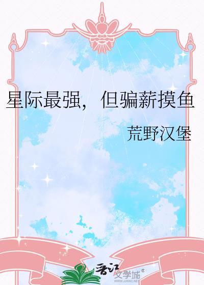 �Ǽ���ǿ����ƭн����